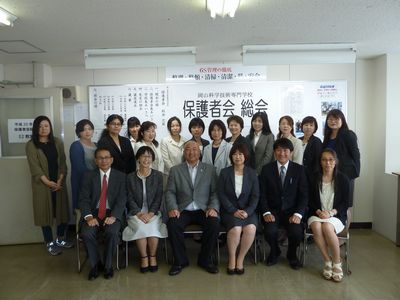 新役員の記念撮影