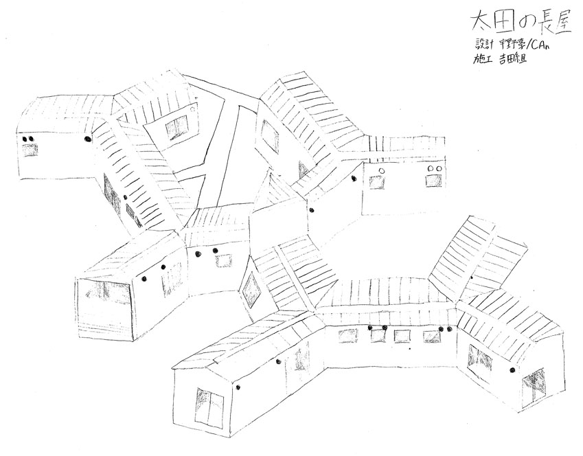 13武内柊樹　太田の長屋　宇野亨CAn 100dpi