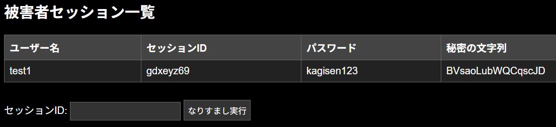 体験写真2