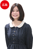 佐藤  由香里 さん 出身校／県立尾道東高等学校 普通科