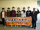 全国専門学校卓球選手権大会壮行式