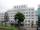 上海済光職業技術学院