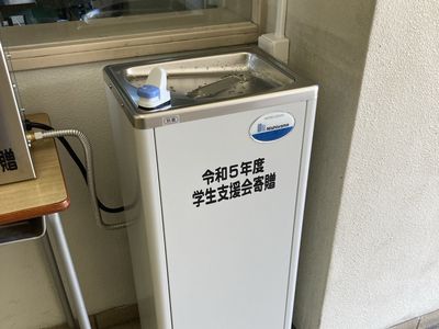 ウォータークーラー